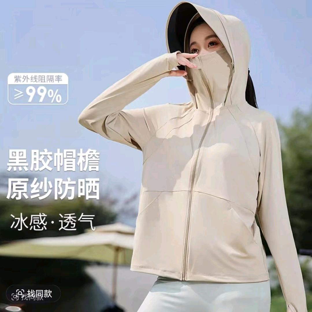 妍妍服配