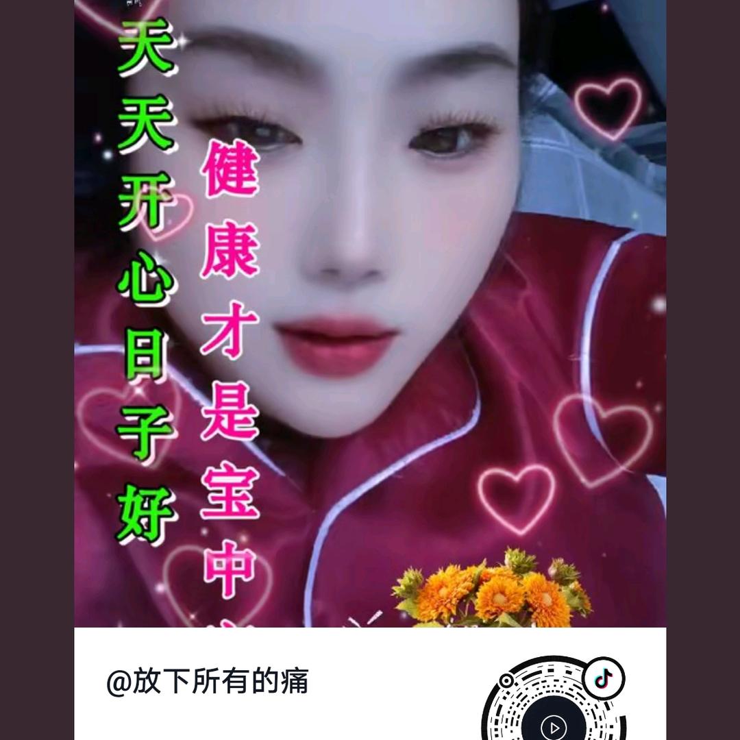 单身女人