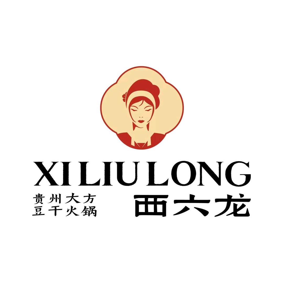 西六龙非遗豆干火锅
