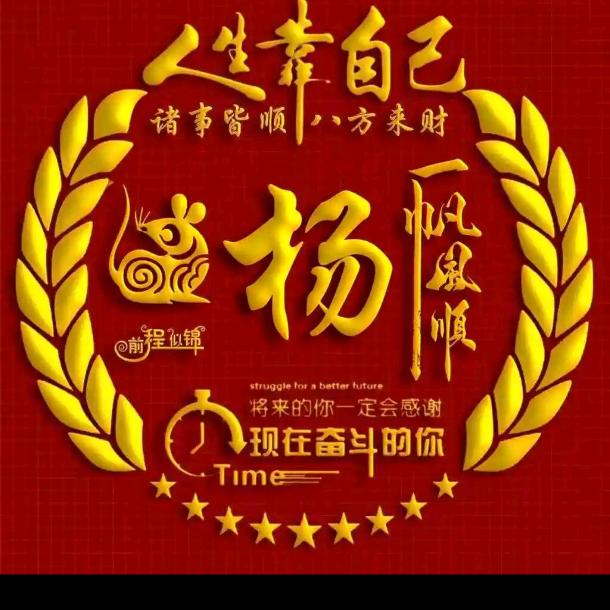 红桃K
