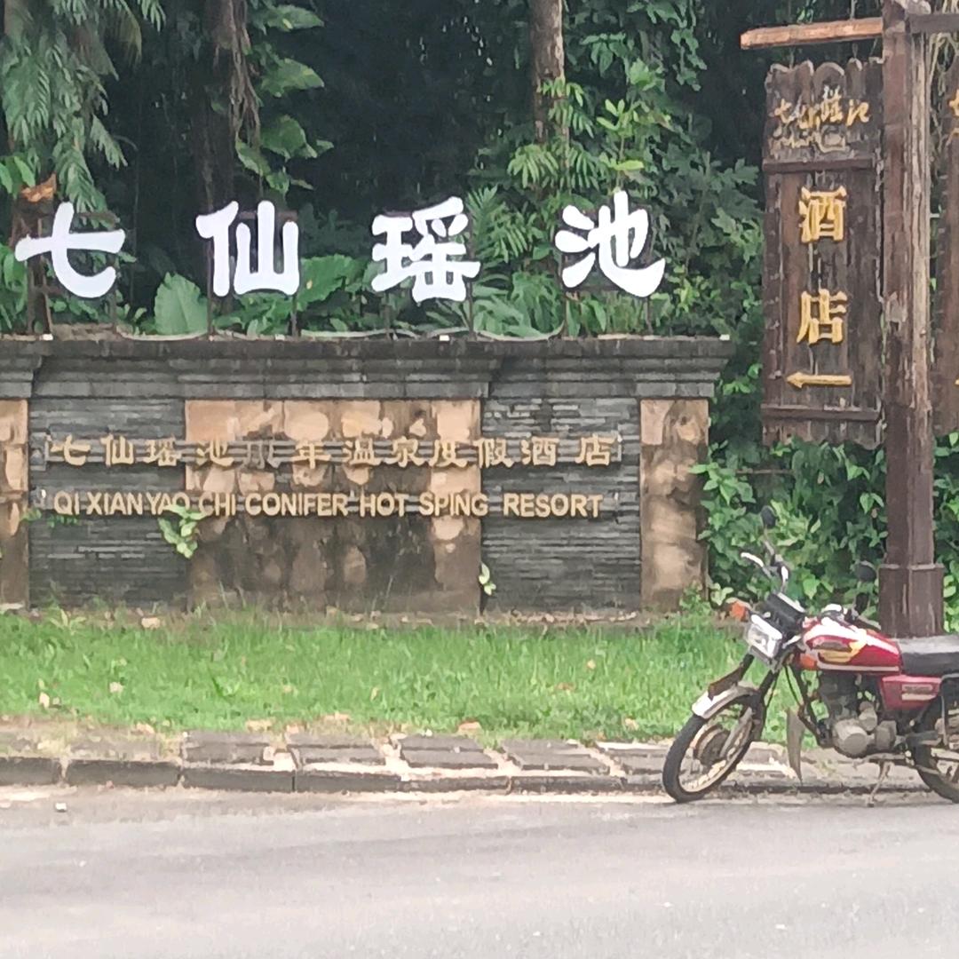 大胖哥