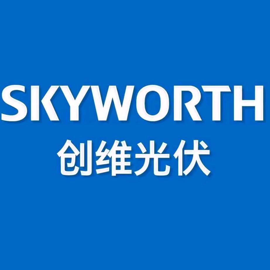 创维光伏招商部