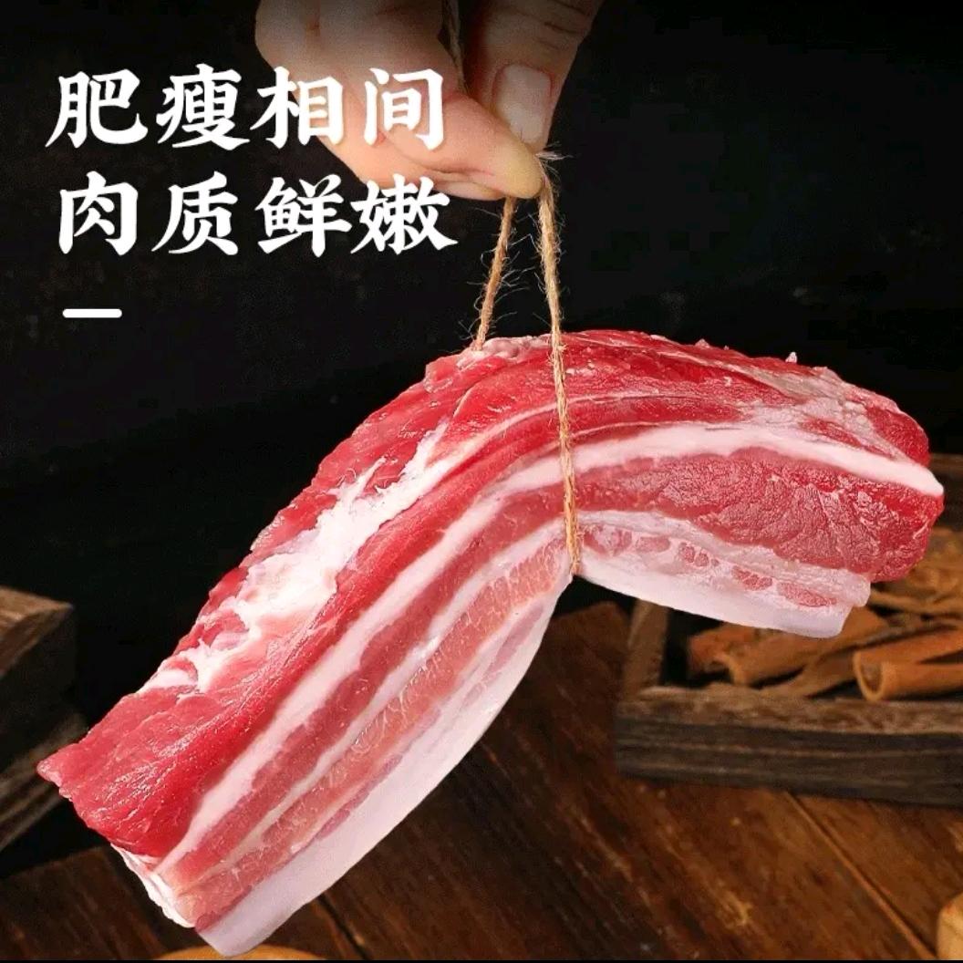 瑞安跑山猪