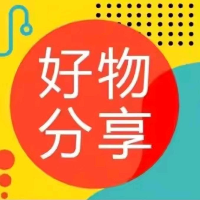 大圣小常识分享