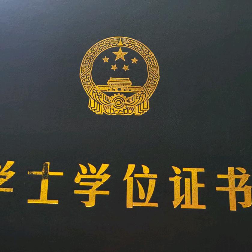 人傻钱多，1米八大哥