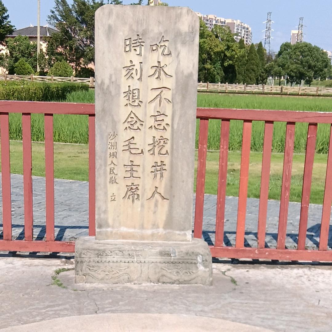 生哥