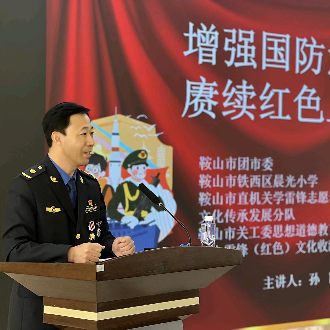 鞍山雷锋红色文化收藏馆 孙凯家庭藏书报馆