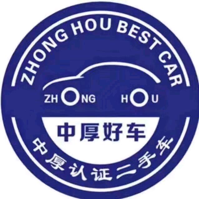 武汉中厚好车（松哥）