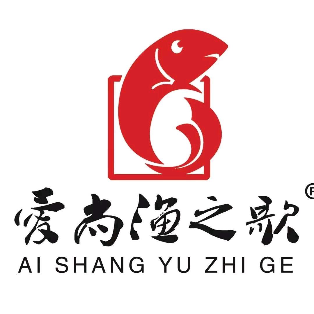 渔之歌安丘茂街新天地店
