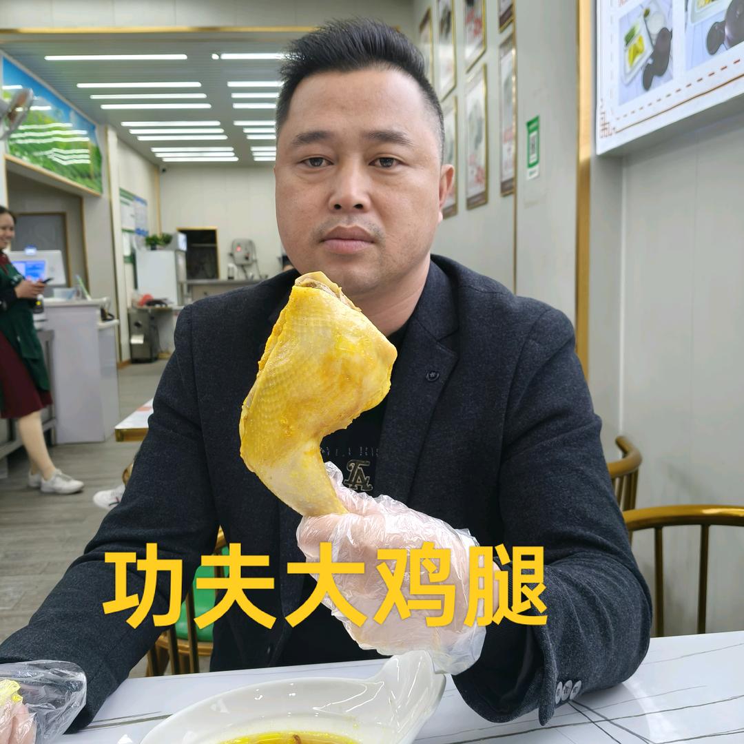 紫金功夫肉丸店