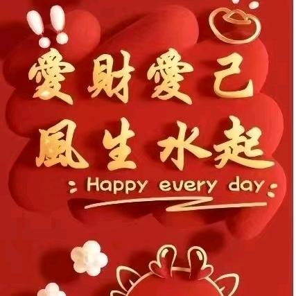 达人