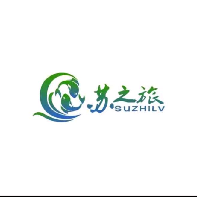 苏之旅（江浙沪旅游定制）