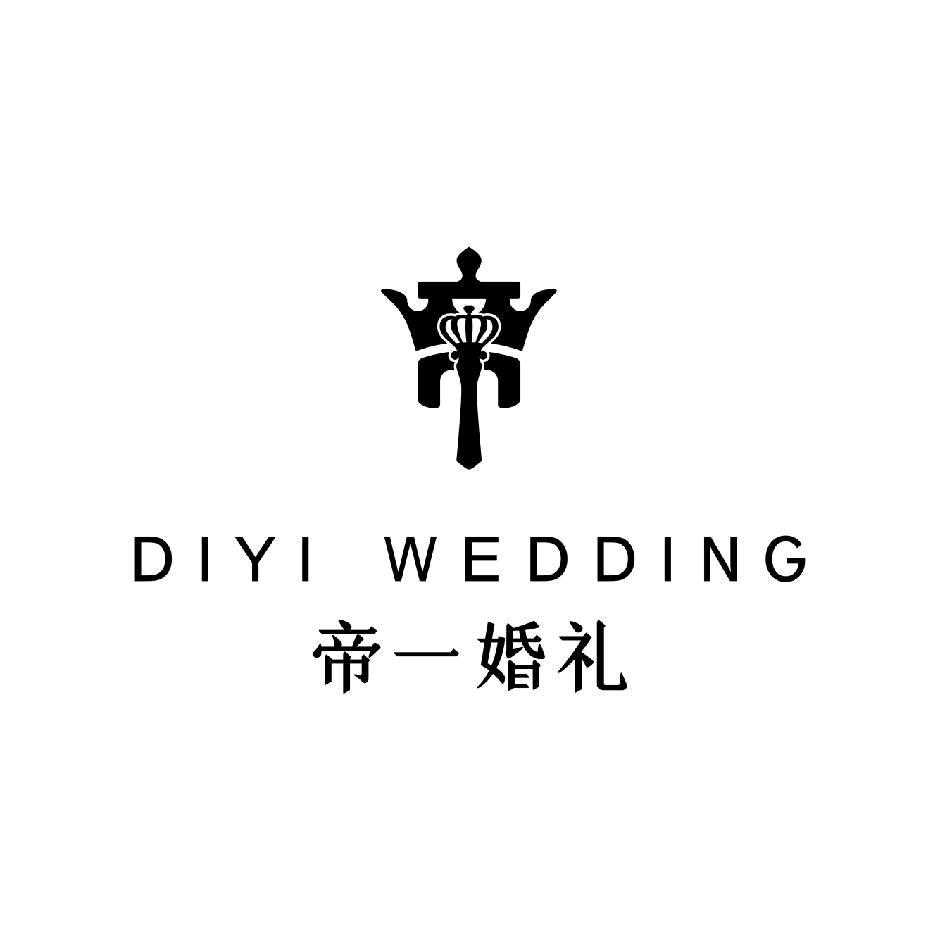 河南帝一文化传播有限公司-小贾