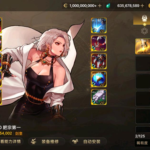 DNF小云