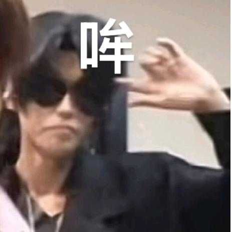 吃点小菜吧🤲