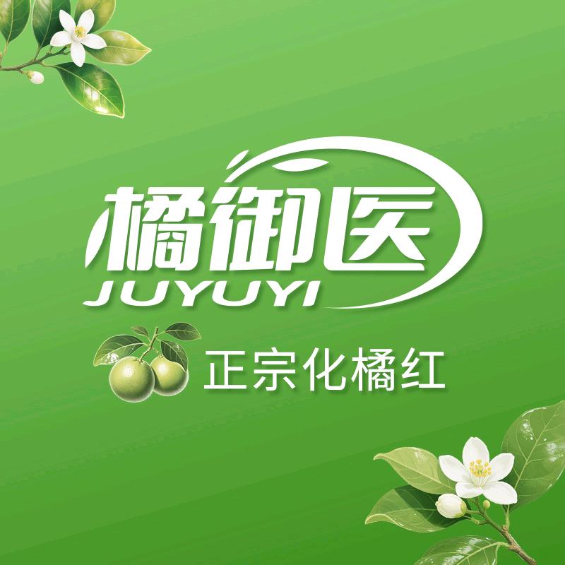 橘御医滋补养生旗舰店