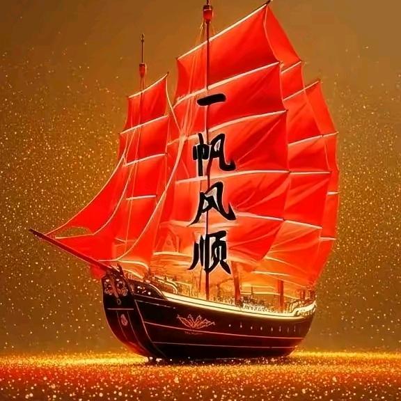 普通人