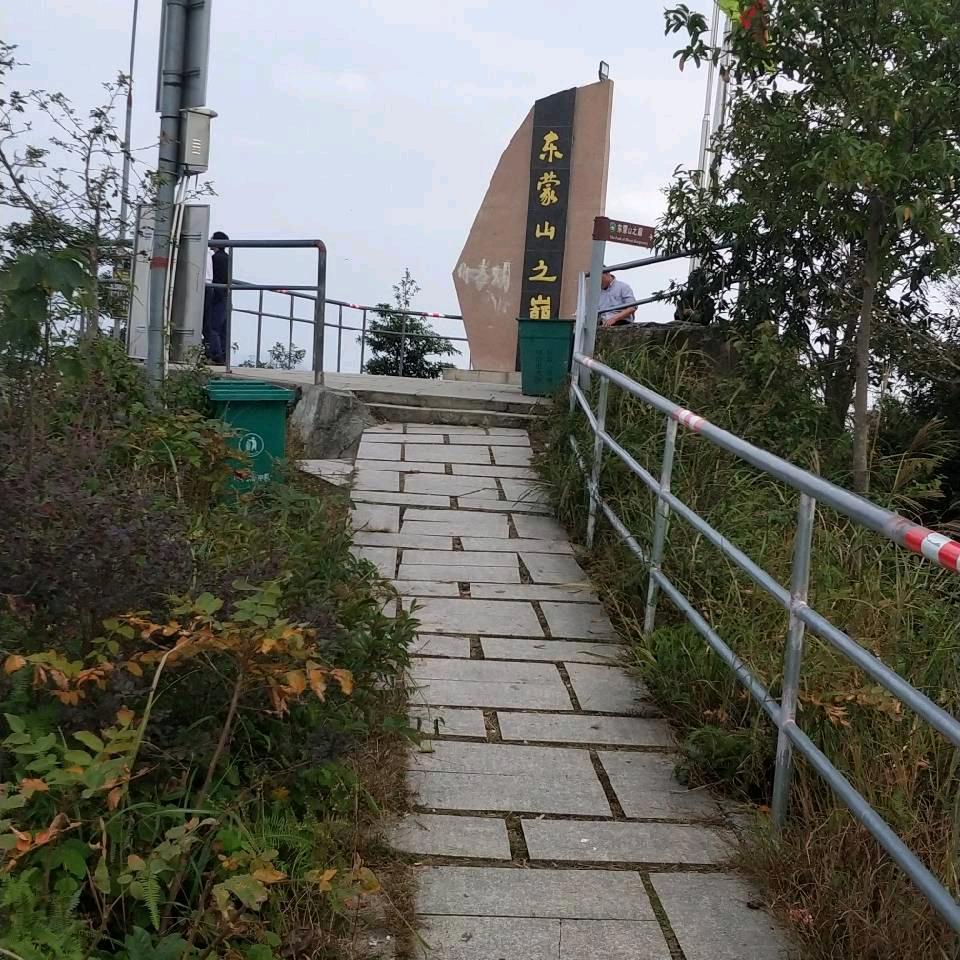 上饶:明哥
