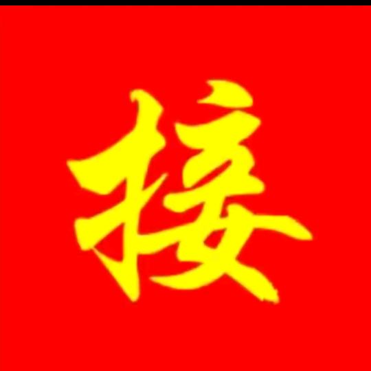 幸福到家2