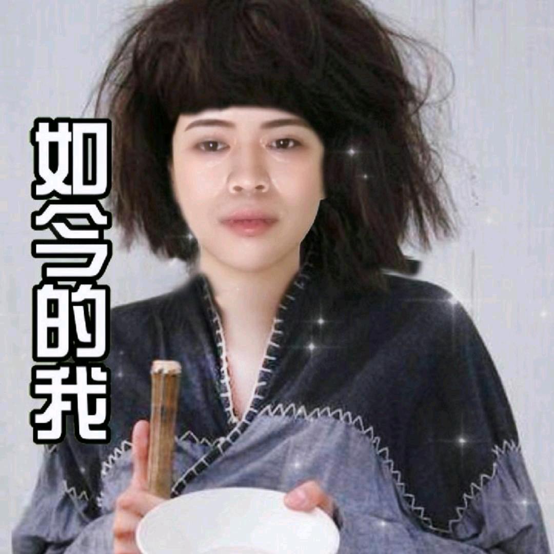 一生无悔