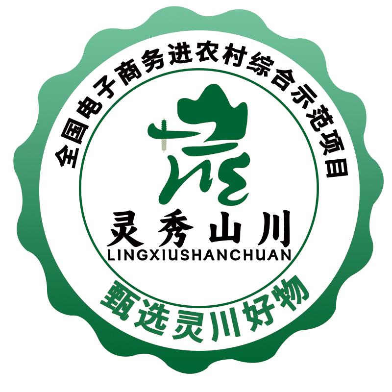 灵川好物甄选