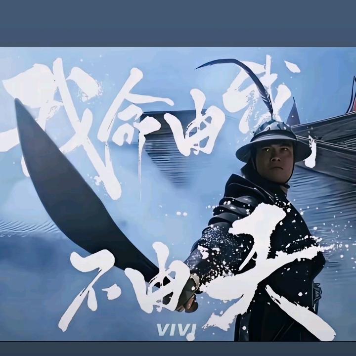 小杨（守村人）