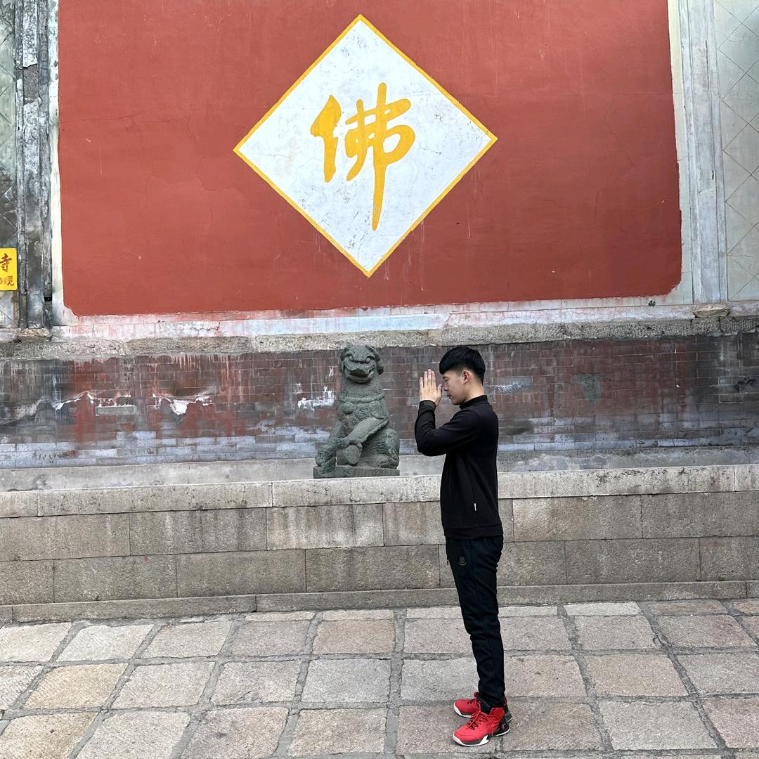 壹