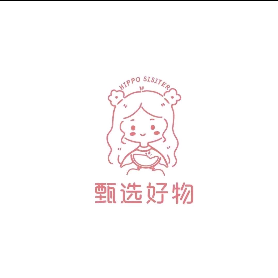 小白的百货小店