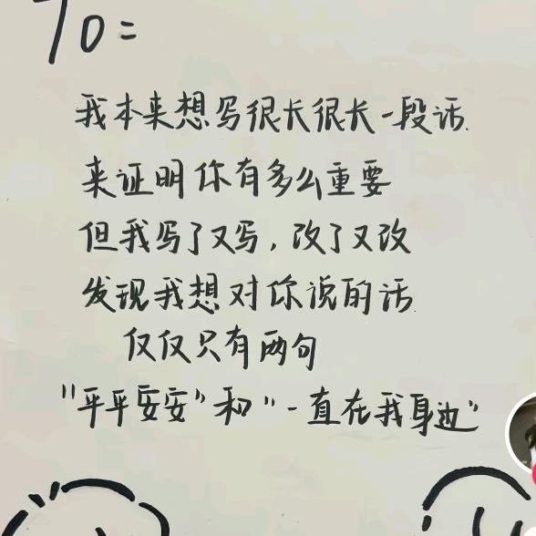 一生所爱皆是你～