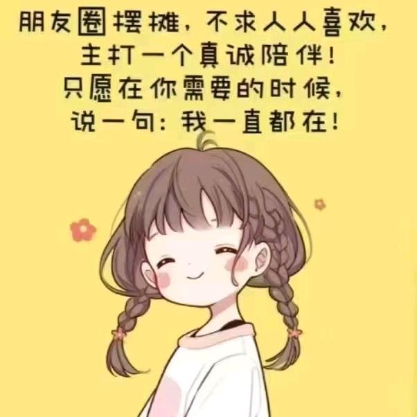女主角