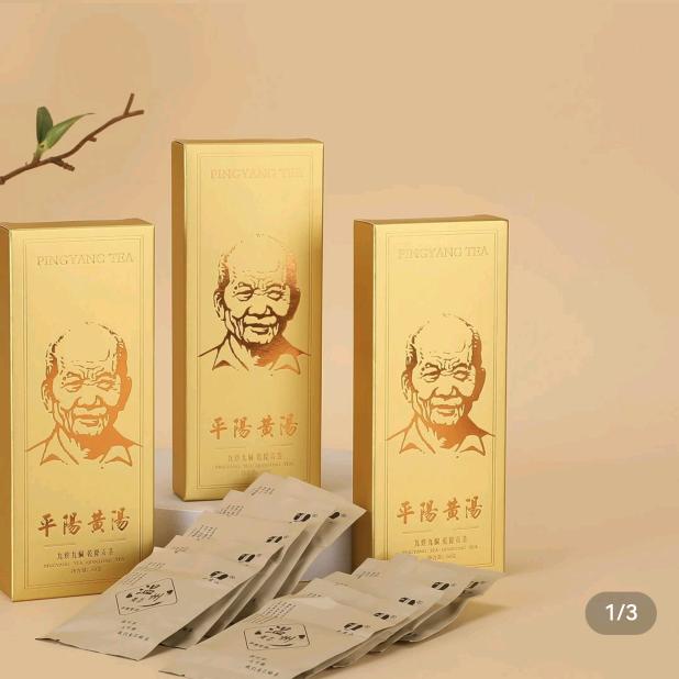 茶匠人