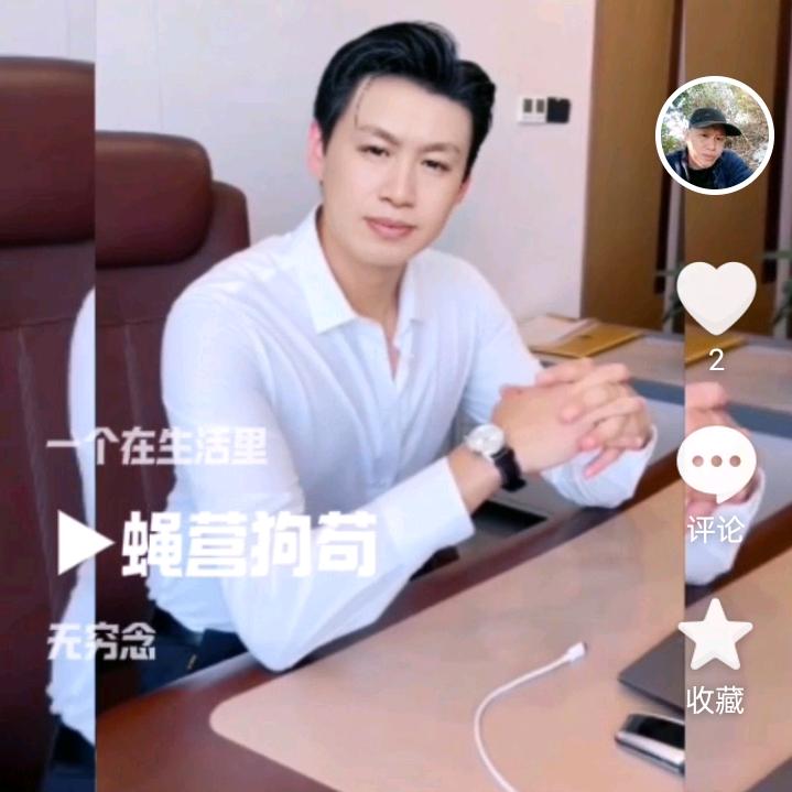 旺旺哥