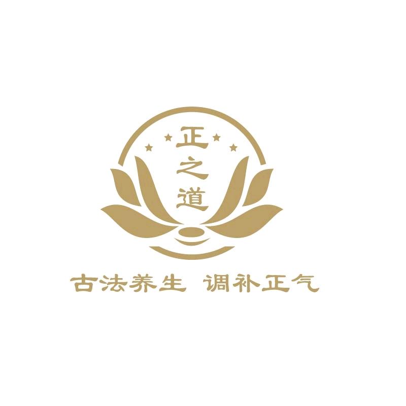 正之道古法养生馆