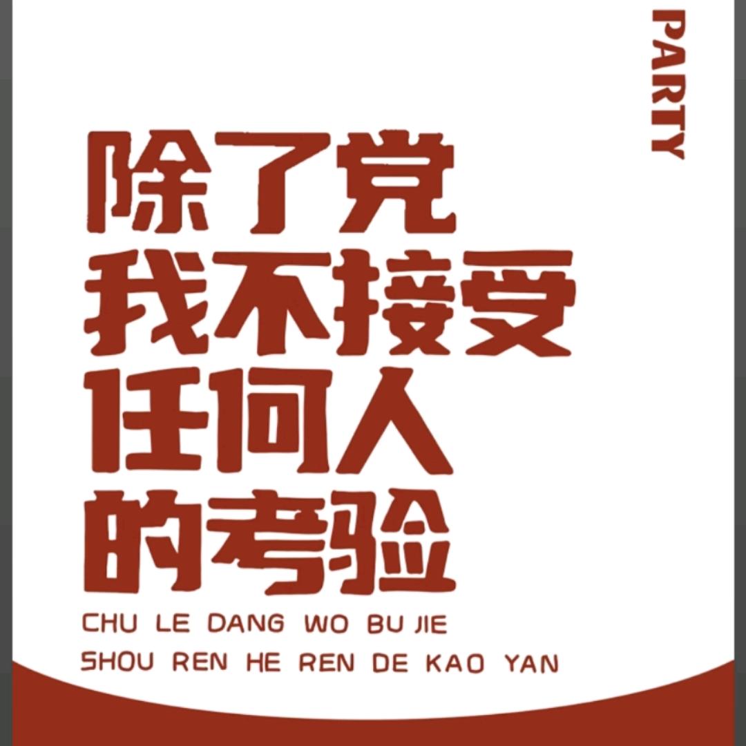 钩吻