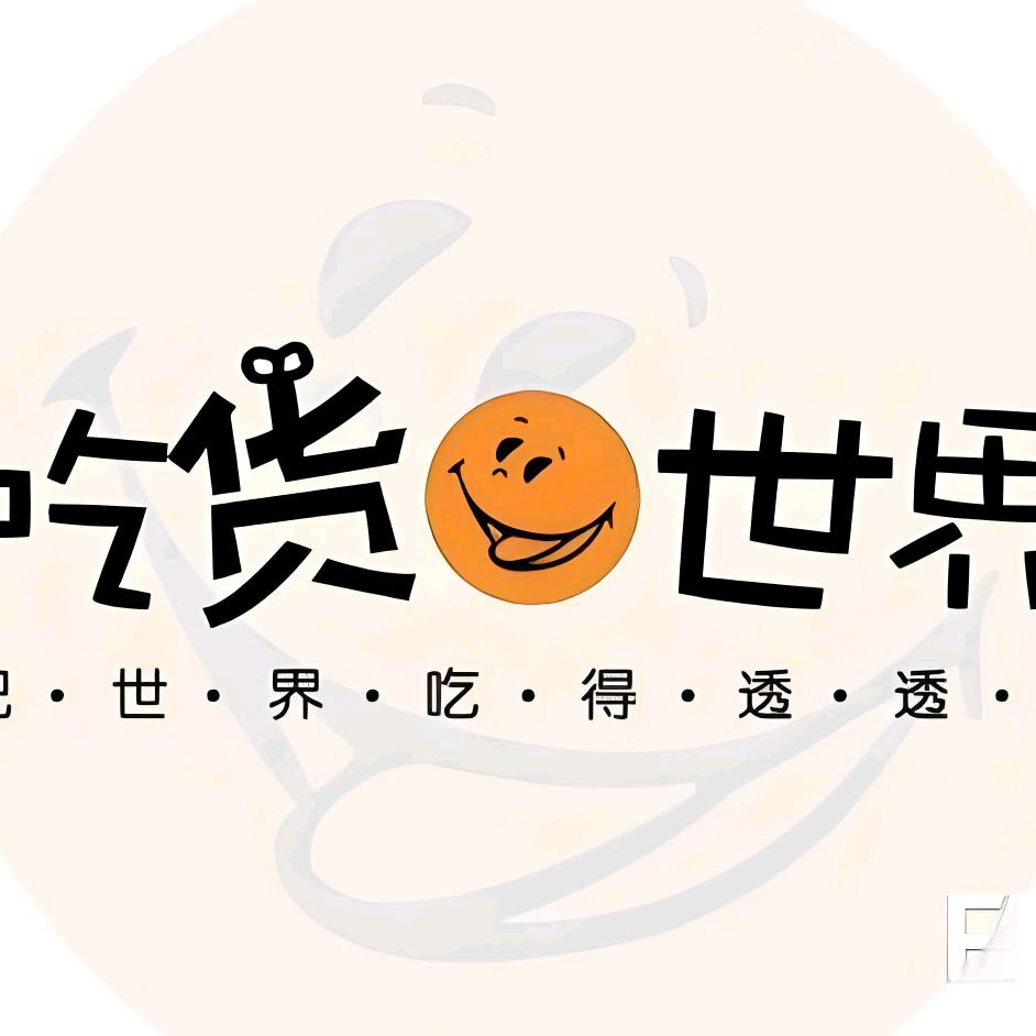 誉品天成百货