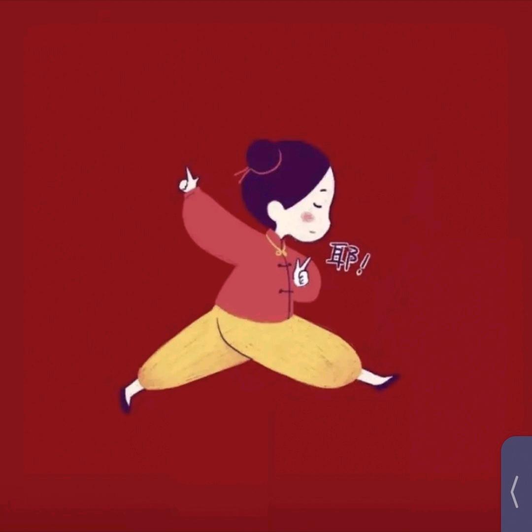 忘了自己