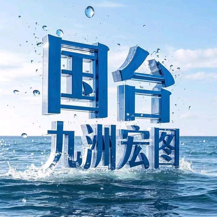 宇恒烟酒超市官方号