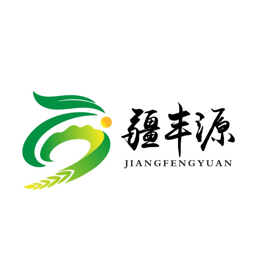 新疆疆丰源作物保护有限公司