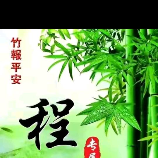 🌻🌻农村🌲🌲大叔🌿🌿