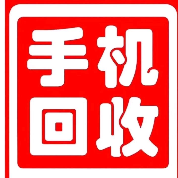 哲哲收手机