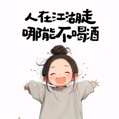 中式特调小酒馆～老板是颗小趴菜