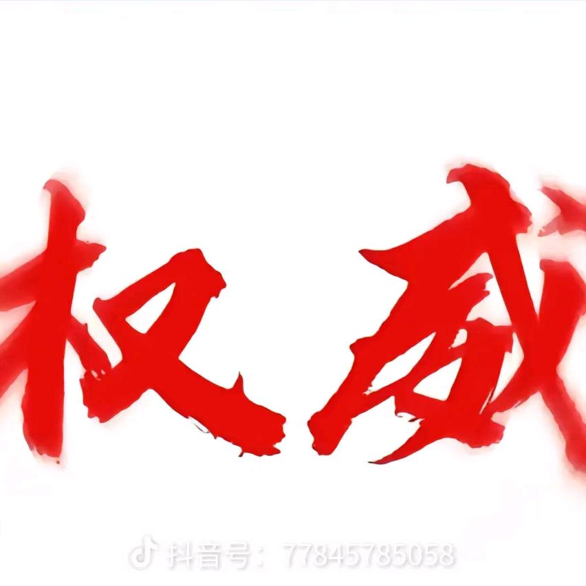 78788787878787878787