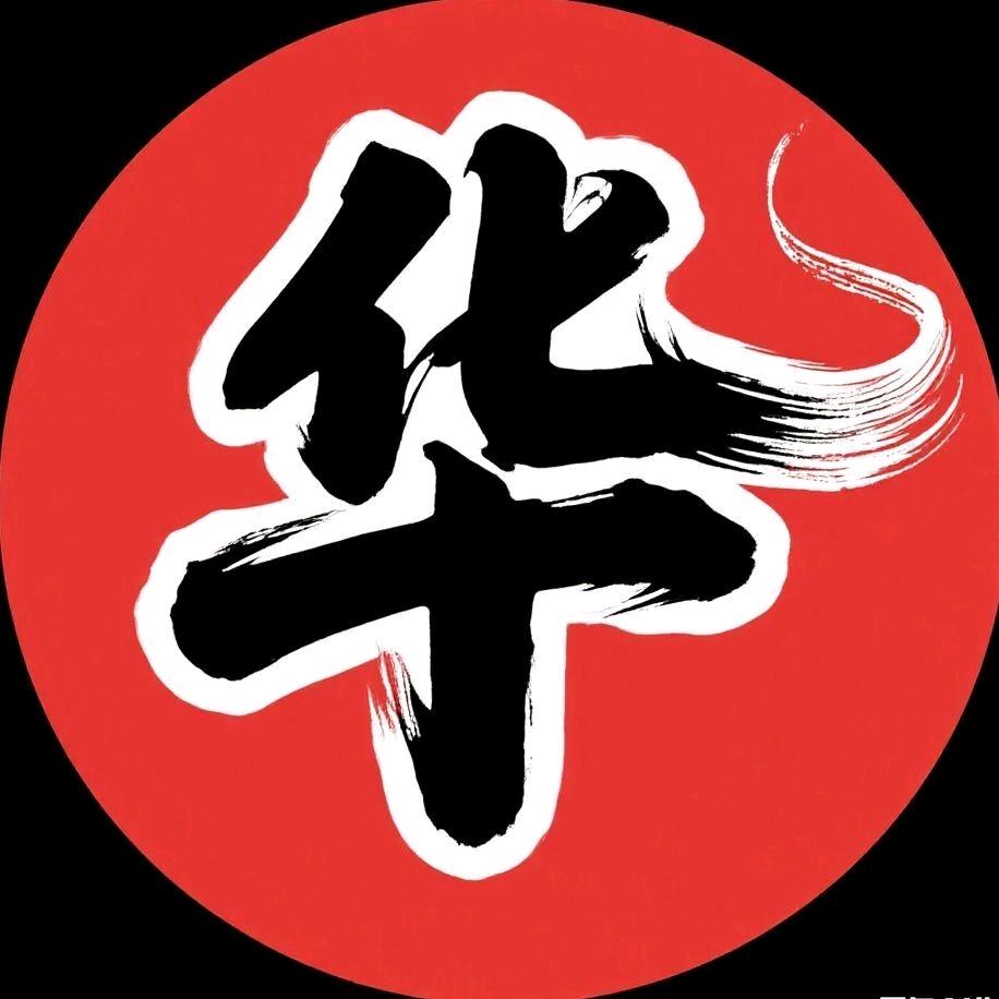 狼