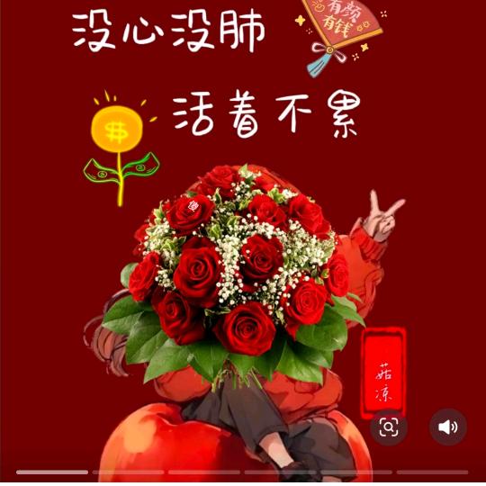一生平安