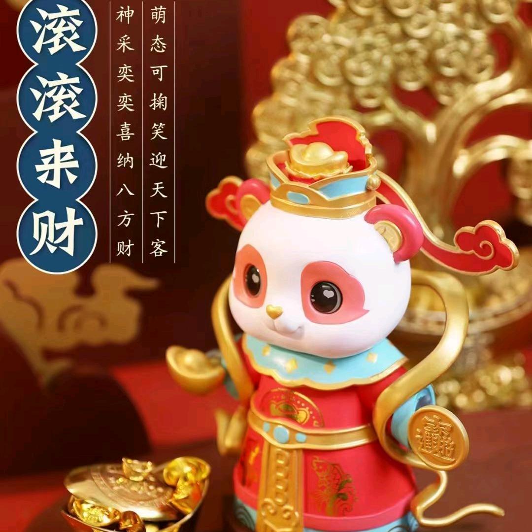 老板的🌸送财童女