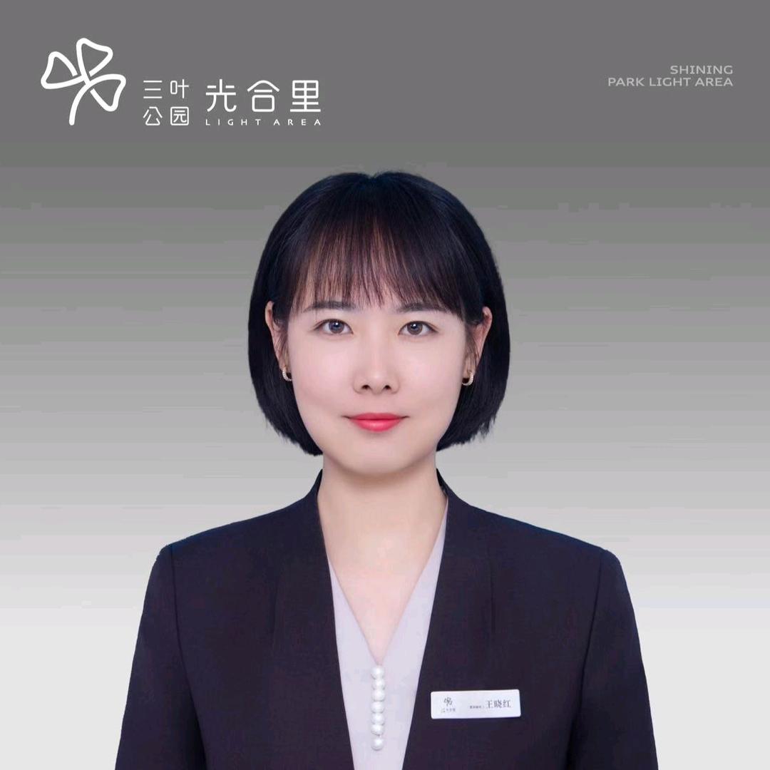 三叶公园·光合里  王晓红