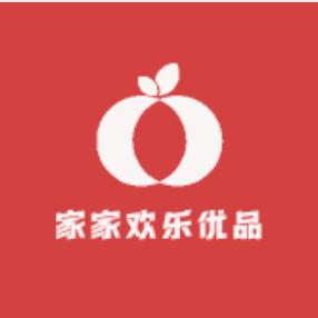 家家欢乐优品