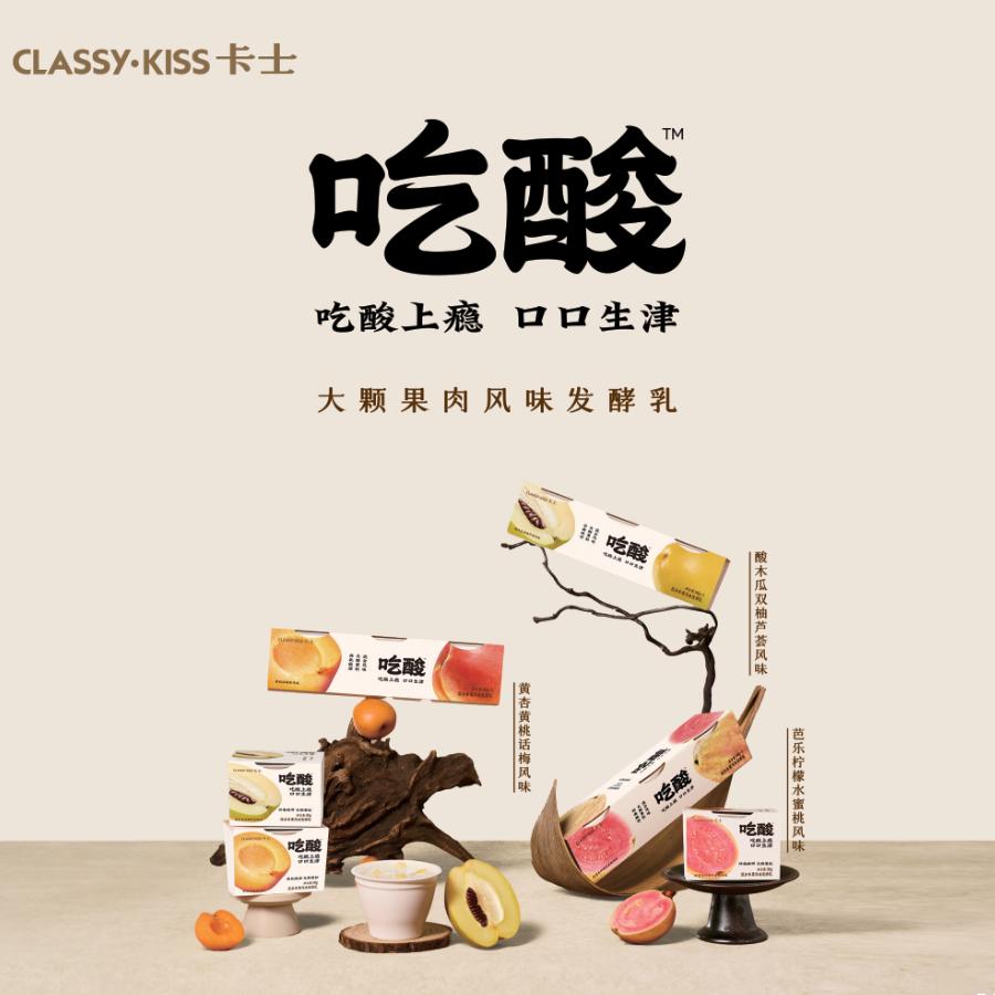 源记优品零售店