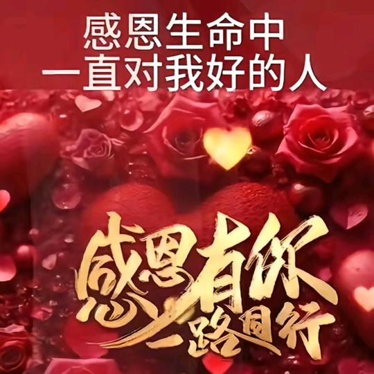 八0的