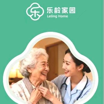 乐龄家园趣事多